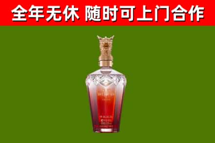 宾市烟酒回收皇家剑南春龙年.jpg
