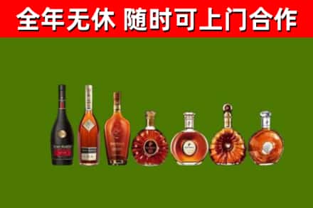 宾市回收洋酒