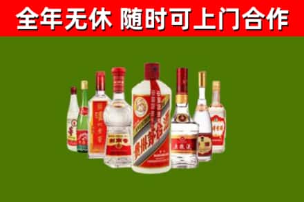 宾市回收名酒