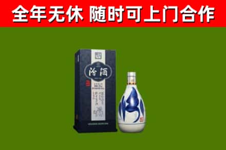 宾市回收汾酒