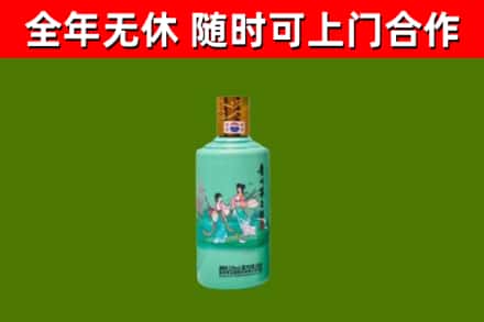 宾市回收节气茅台酒