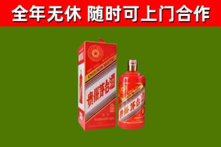 宾市回收生肖茅台酒