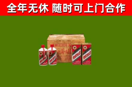宾市回收老茅台酒
