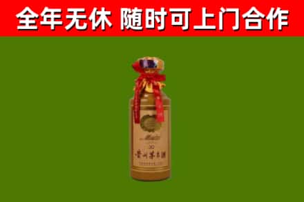 宾市回收30年茅台酒