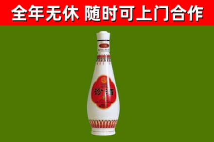 宾市回收老汾酒