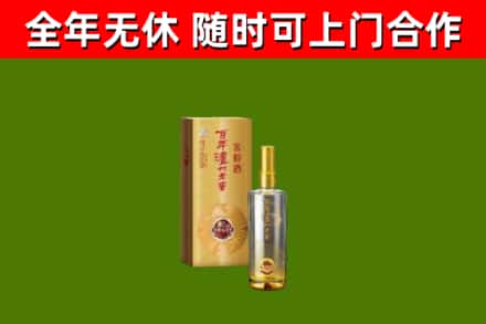 宾市回收泸州老窖
