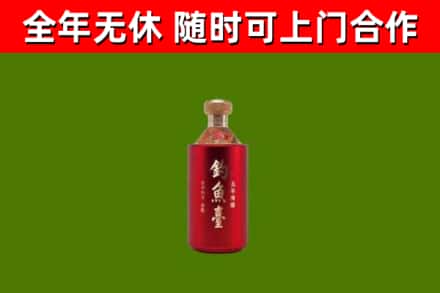 宾市回收钓鱼台