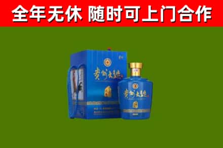 宾市回收贵州大曲