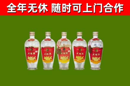 宾市回收老五粮液