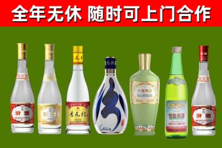 宾市回收老汾酒