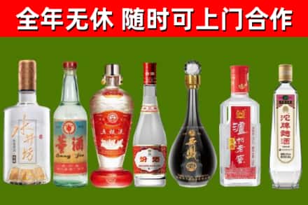 宾市回收名酒