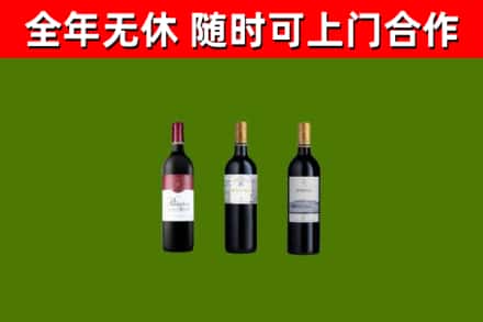 宾市回收拉菲红酒