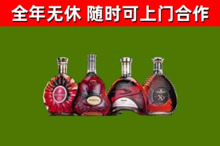 宾市回收老洋酒