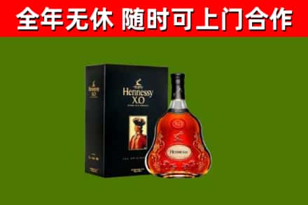 宾市回收轩尼诗洋酒