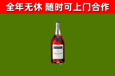 宾市回收蓝带洋酒